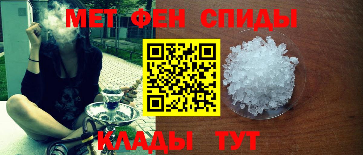 Амфетамин 98% Верхняя Салда