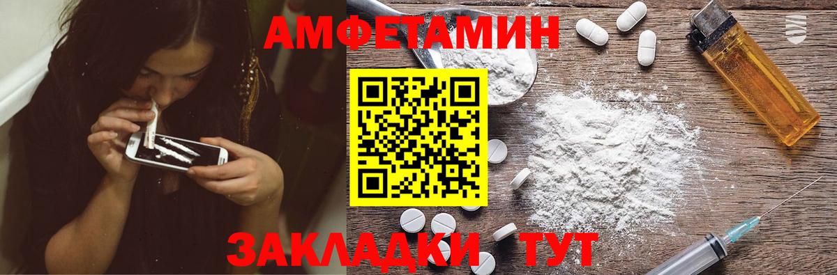 АМФ  АМФ 97%  Вход с VPN  Верхняя Салда 