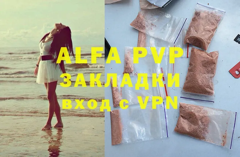 закладки  блэк спрут онион  Alfa_PVP мука  Верхняя Салда 