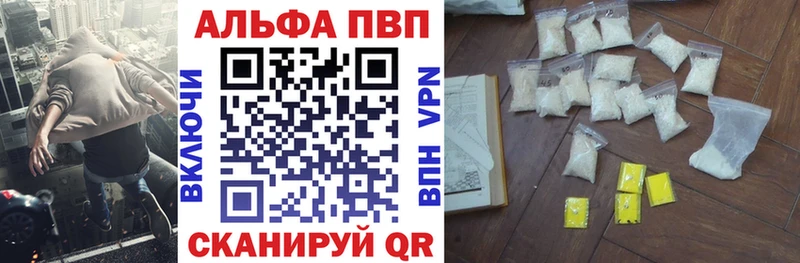 Alpha PVP Соль  где найти   Верхняя Салда 