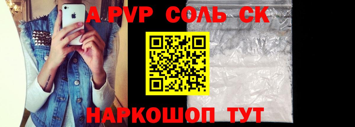 Alfa_PVP СК КРИС Верхняя Салда