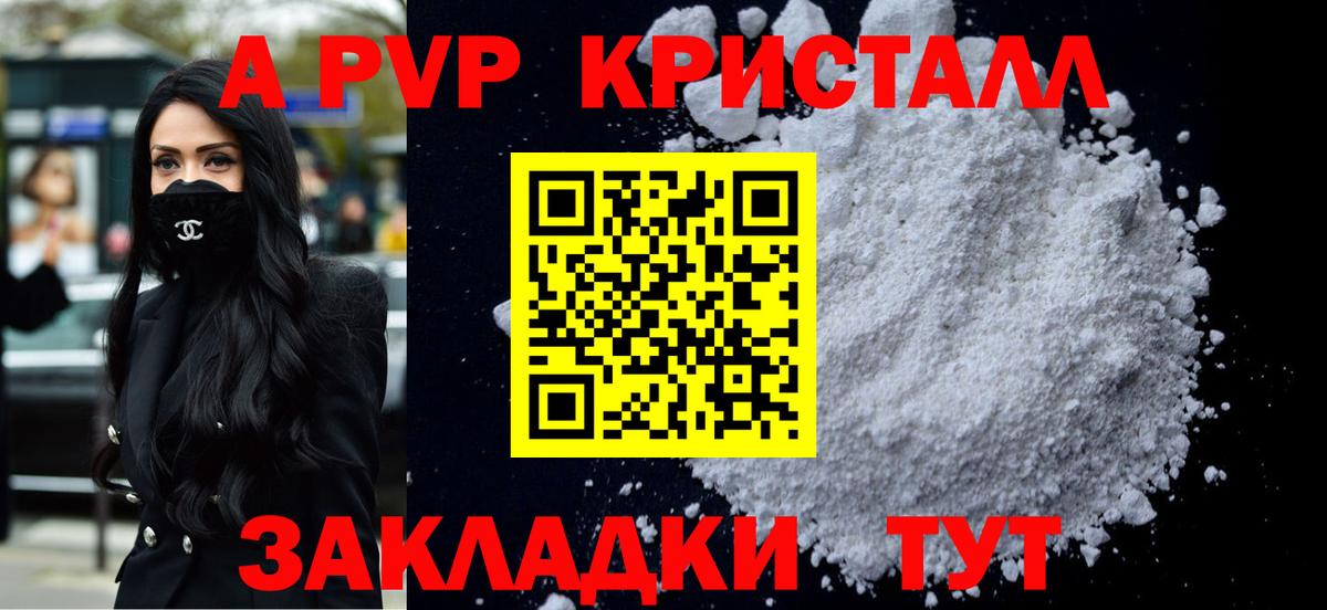 Верхняя Салда  Альфа ПВП мука  Вход с VPN  А ПВП мука 