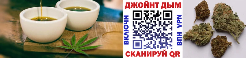 Еда ТГК марихуана  Верхняя Салда 