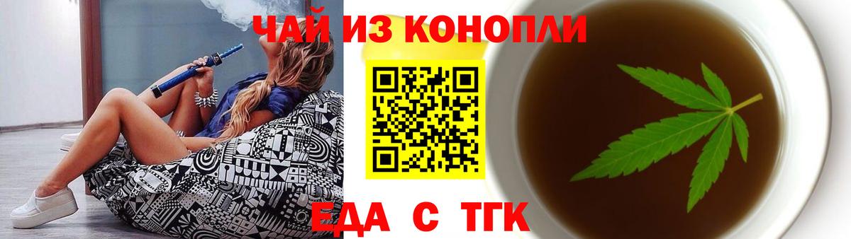 Cannafood марихуана  Верхняя Салда 