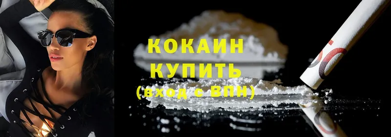 КОКАИН Эквадор Верхняя Салда