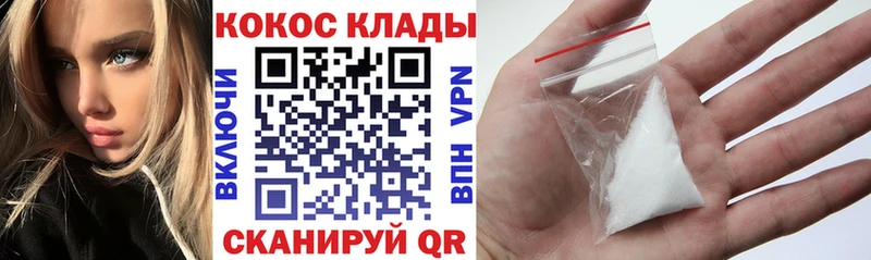 OMG маркетплейс это клад Верхняя Салда COCAIN 97% цены