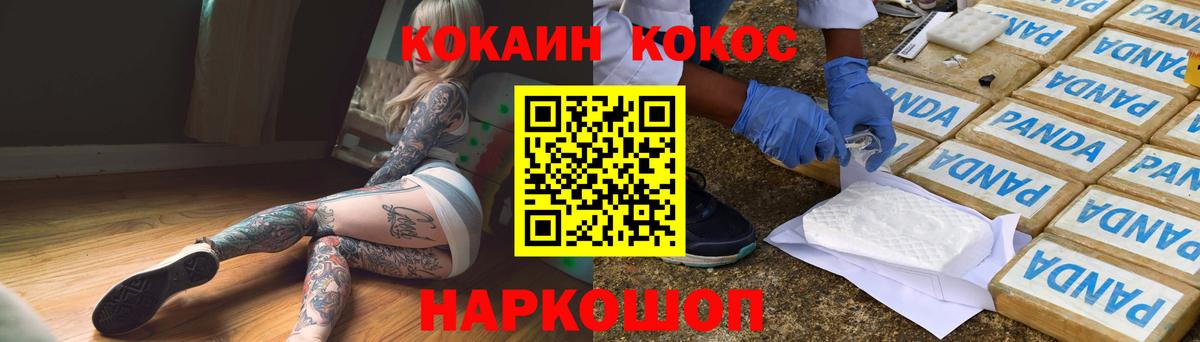 КОКАИН Fish Scale  Вход с VPN  Кокаин Боливия  COCAIN  Верхняя Салда 
