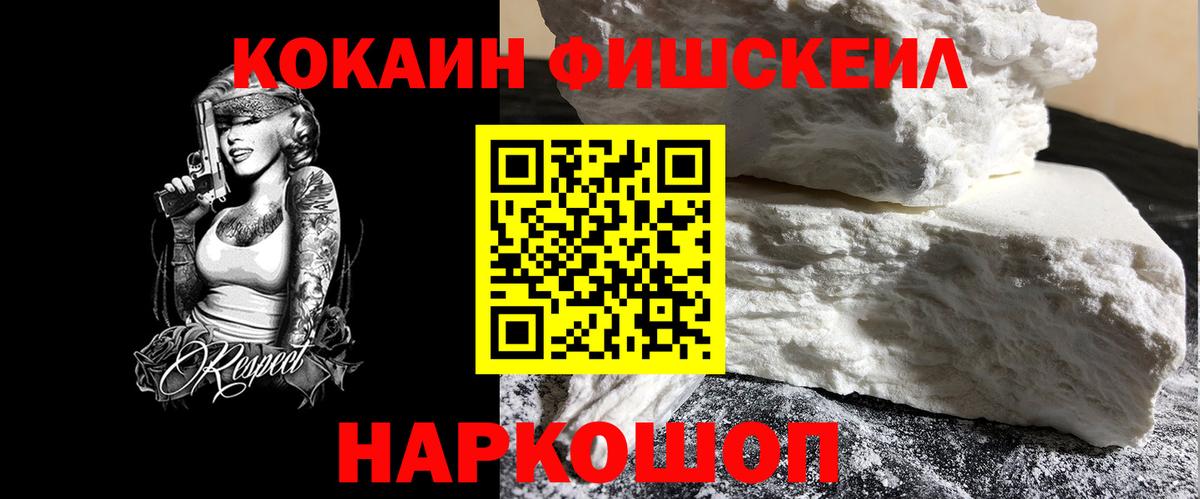 Cocaine  Верхняя Салда  КОКАИН Колумбийский 