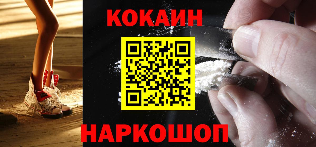 КОКАИН Боливия Верхняя Салда