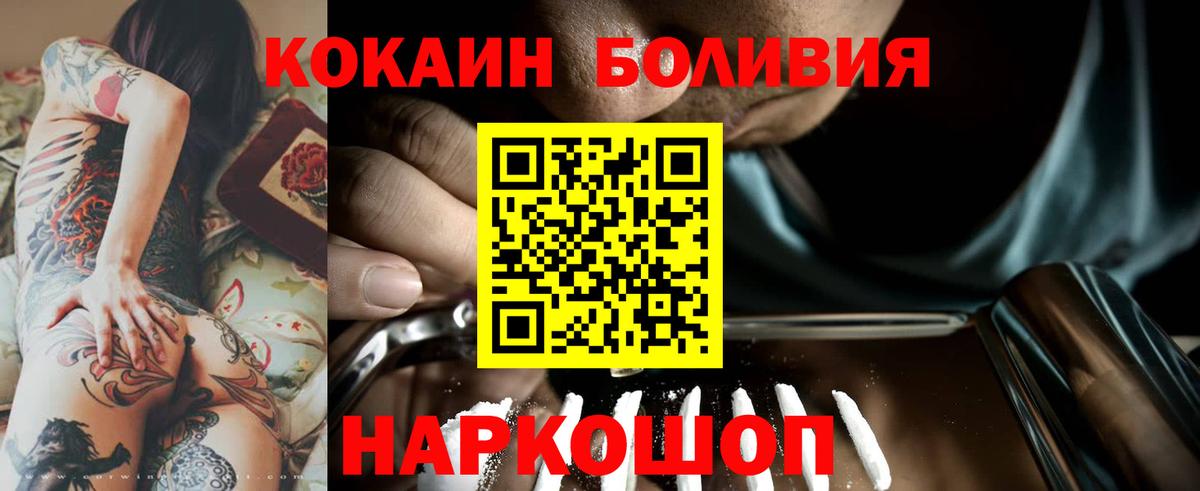 COCAIN Эквадор Верхняя Салда