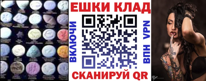 kraken рабочий сайт  Верхняя Салда  ЭКСТАЗИ 99% 