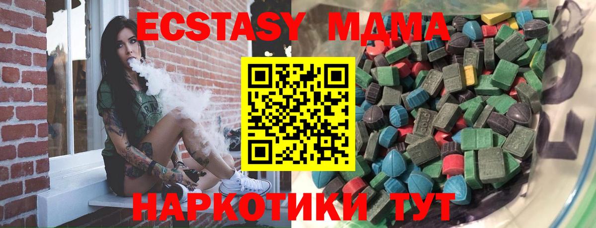 Экстази  Верхняя Салда  Ecstasy VHQ  Экстази диски 