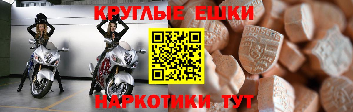 Ecstasy диски Верхняя Салда