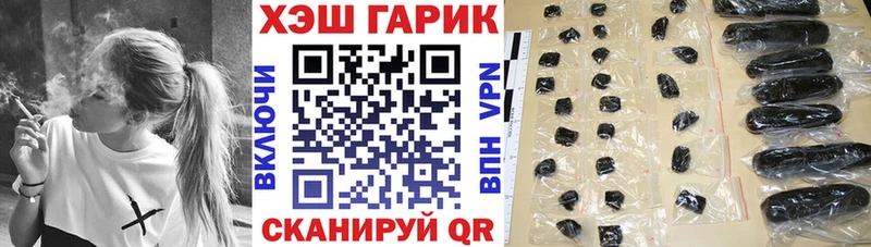 ГАШ Изолятор  Верхняя Салда 