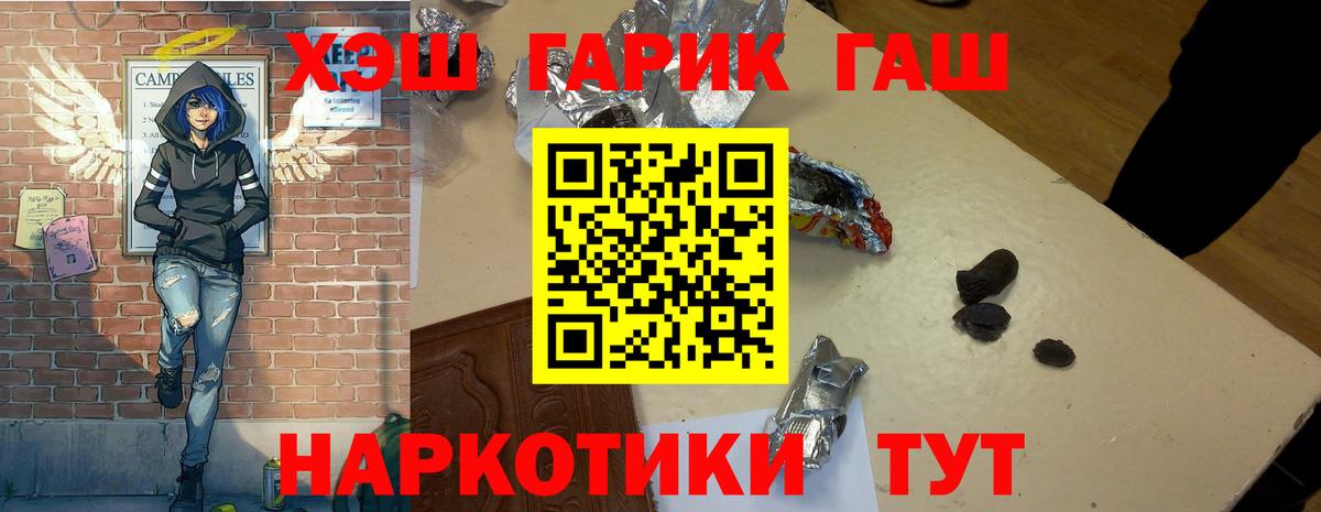 ГАШ Cannabis Верхняя Салда