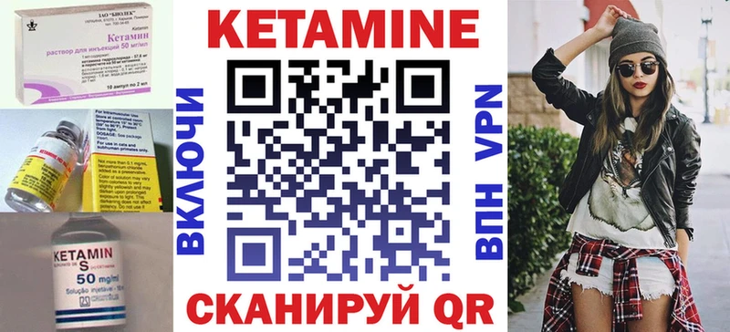 Кетамин ketamine  Верхняя Салда 