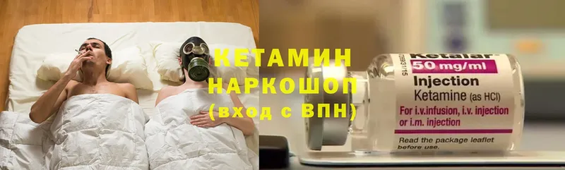 Кетамин ketamine  blacksprut tor  Верхняя Салда  купить  