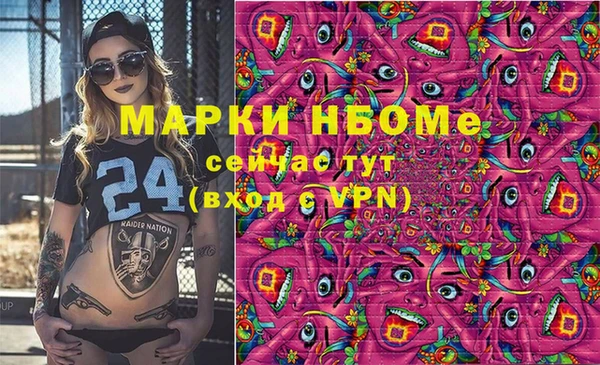 кокаин перу Пересвет