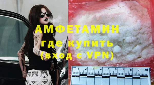 альфа пвп VHQ Осташков