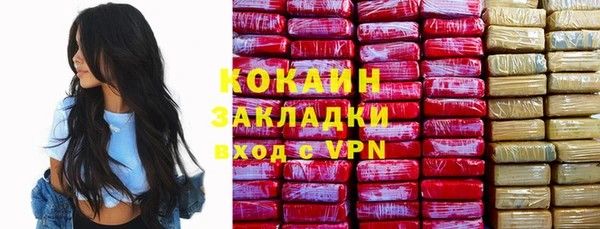 кокаин перу Пересвет