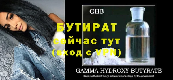 амф Осинники