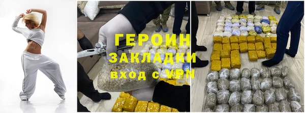 кокаин Переславль-Залесский