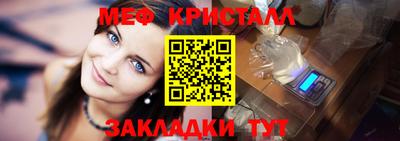 первитин Балаково