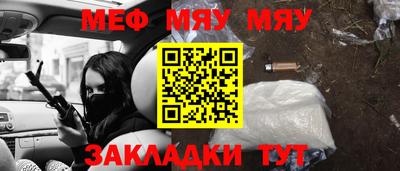 первитин Балаково