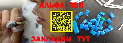 первитин Балаково