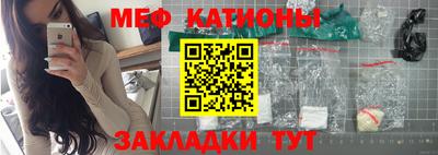 меф VHQ Апрелевка