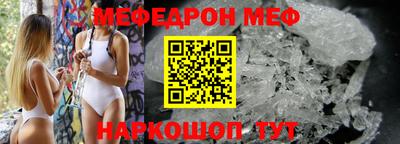 меф VHQ Апрелевка