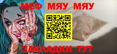 альфа пвп Балашиха