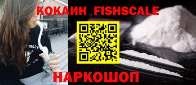 меф VHQ Апрелевка
