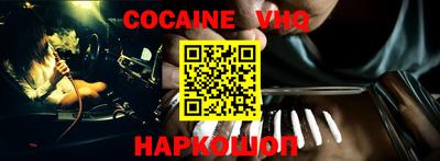 apvp Абинск