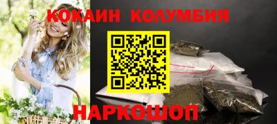 меф VHQ Апрелевка