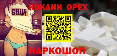 бутик Аргун