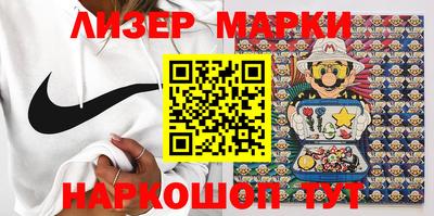 первитин Волжск