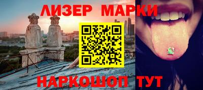 молекула духа Балахна