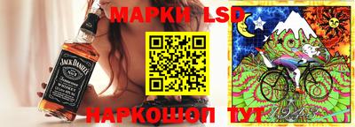 молекула духа Балахна