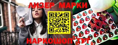 альфа пвп Балашиха