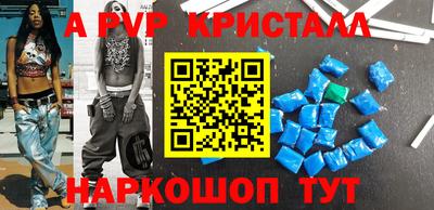 бутик Аргун