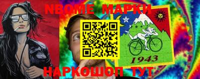 первитин Балаково