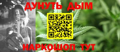 молекула духа Балахна