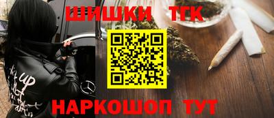 альфа пвп Балашиха