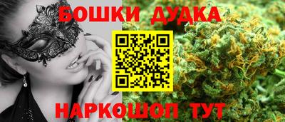 меф VHQ Апрелевка