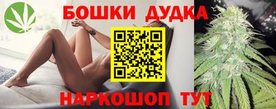 молекула духа Балахна