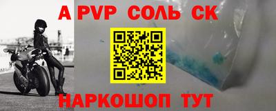 бутик Аргун