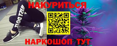 молекула духа Балахна