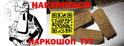 альфа пвп Балашиха