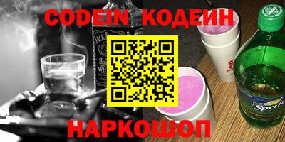 молекула духа Балахна